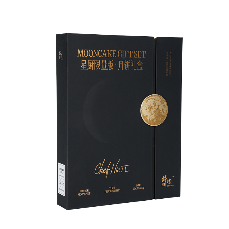 Pevná dvoudveřová krabice na balení dortů